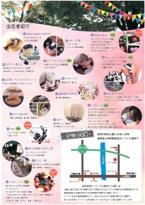 SKM_C754e16041816510_0002