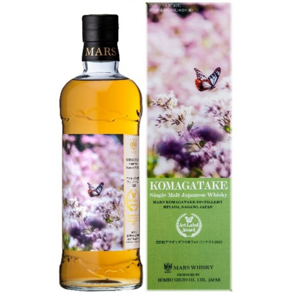 【シングルモルト駒ヶ岳アサギマダラの里2025】発売開始！
